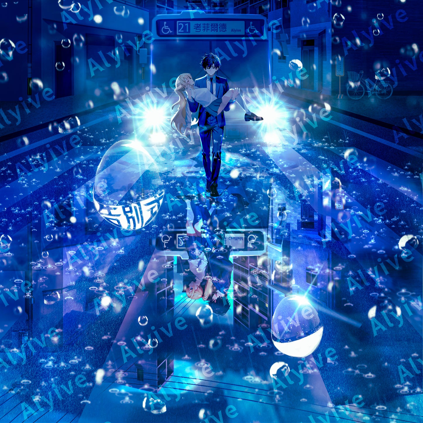 Album Cover Remix Wallpaper